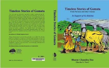 Timeless Stories of Gomata